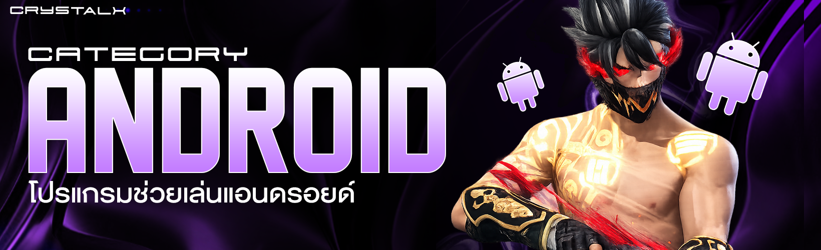 Android / APK Mod